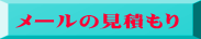 [̌ς
